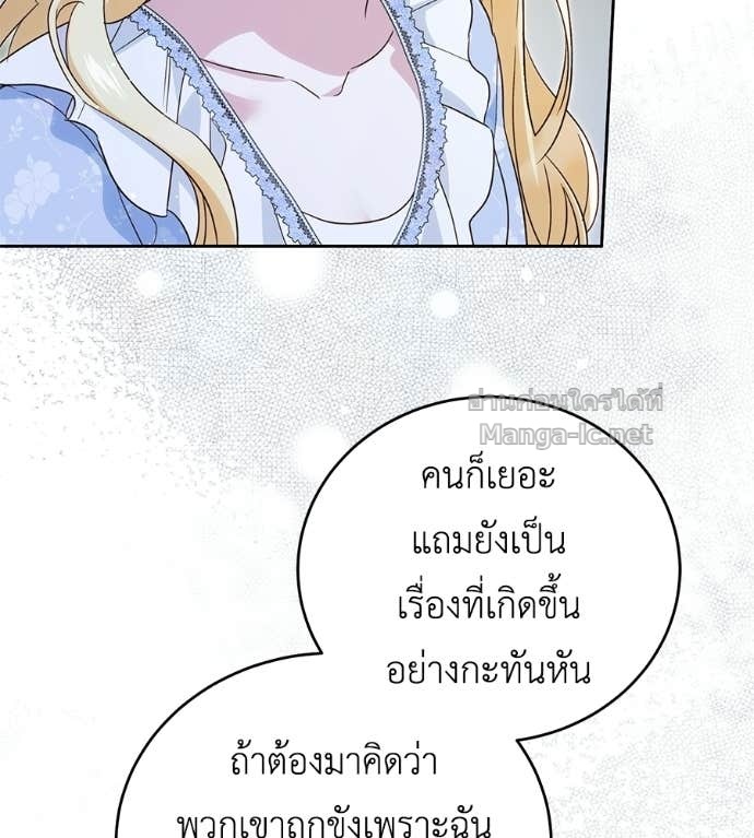 หน้า 139
