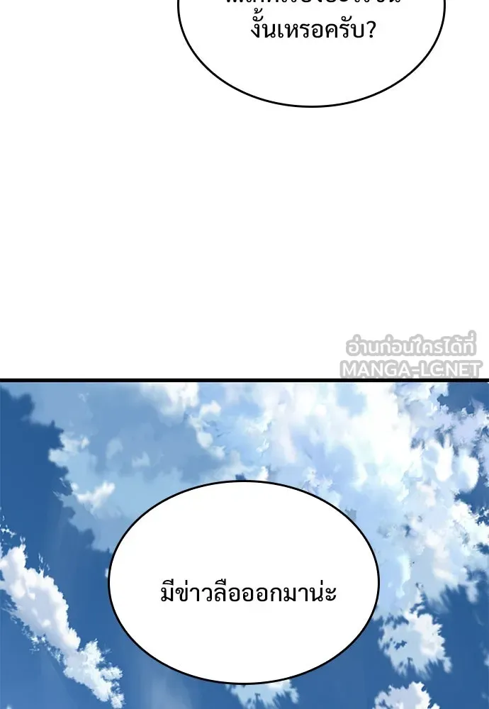 หน้า 210