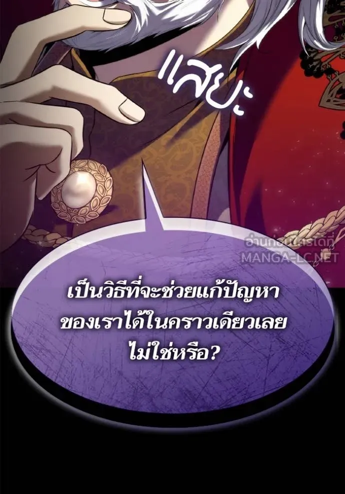 หน้า 174