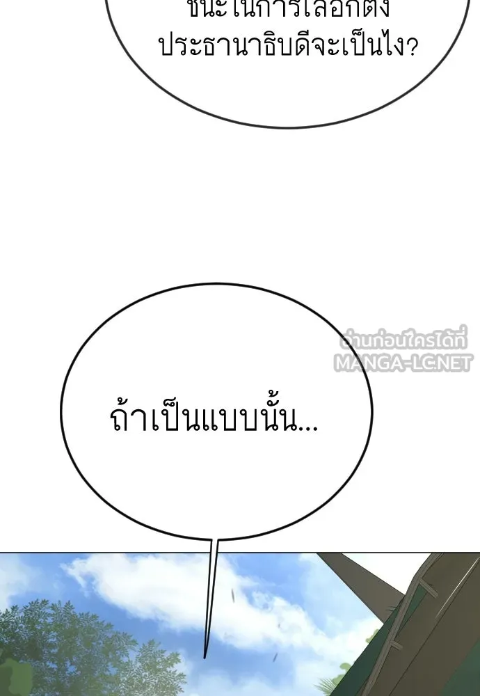 หน้า 180