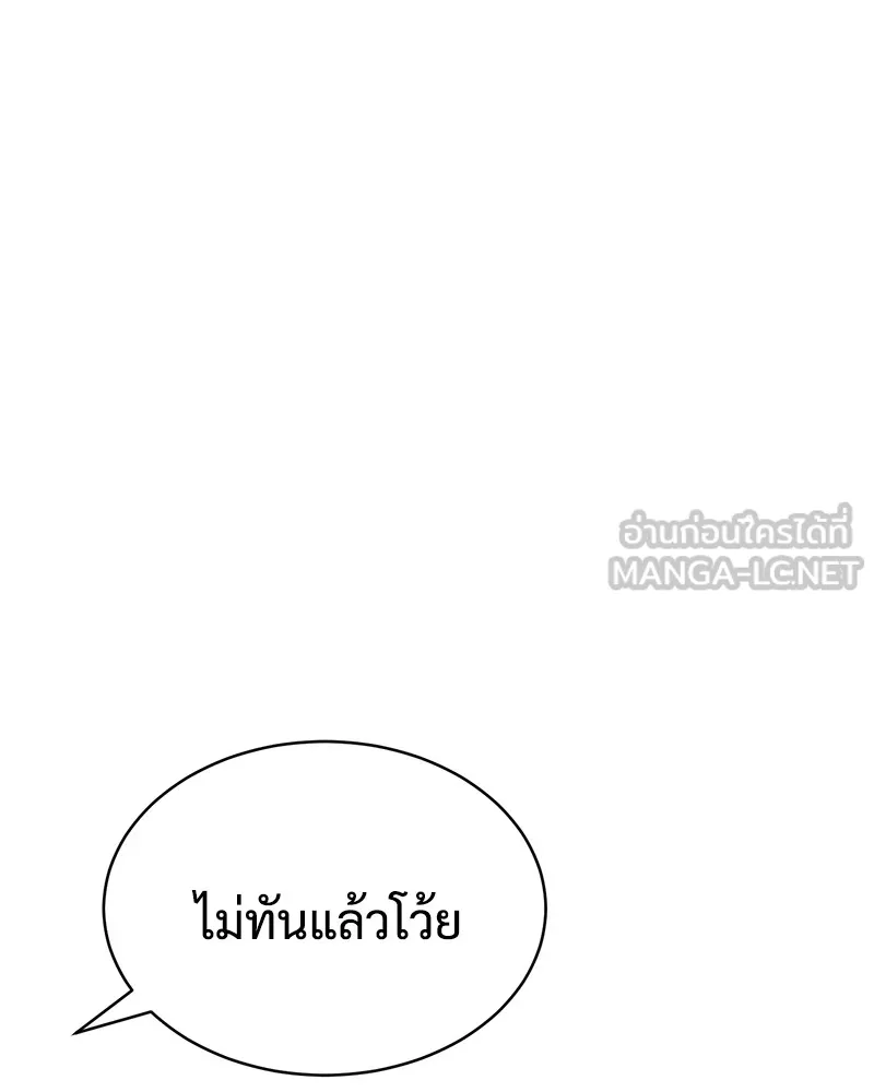 หน้า 96
