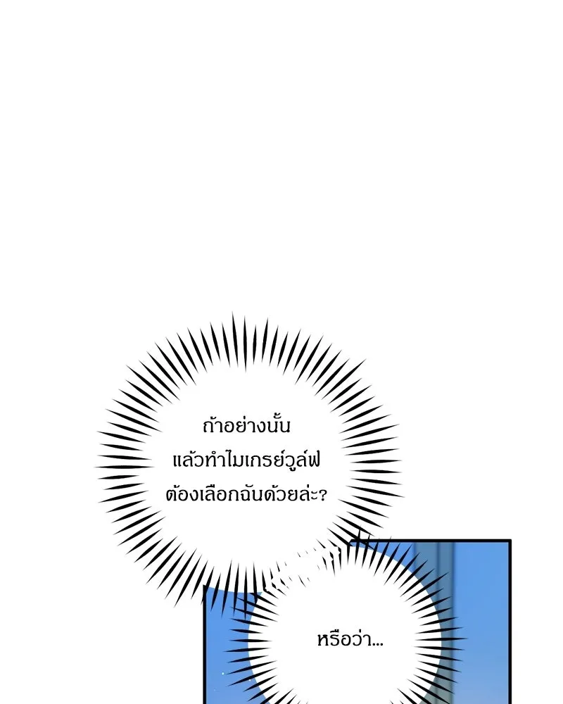 หน้า 104