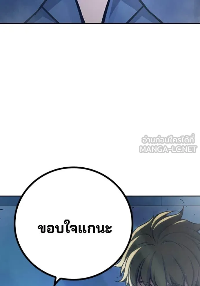 หน้า 149