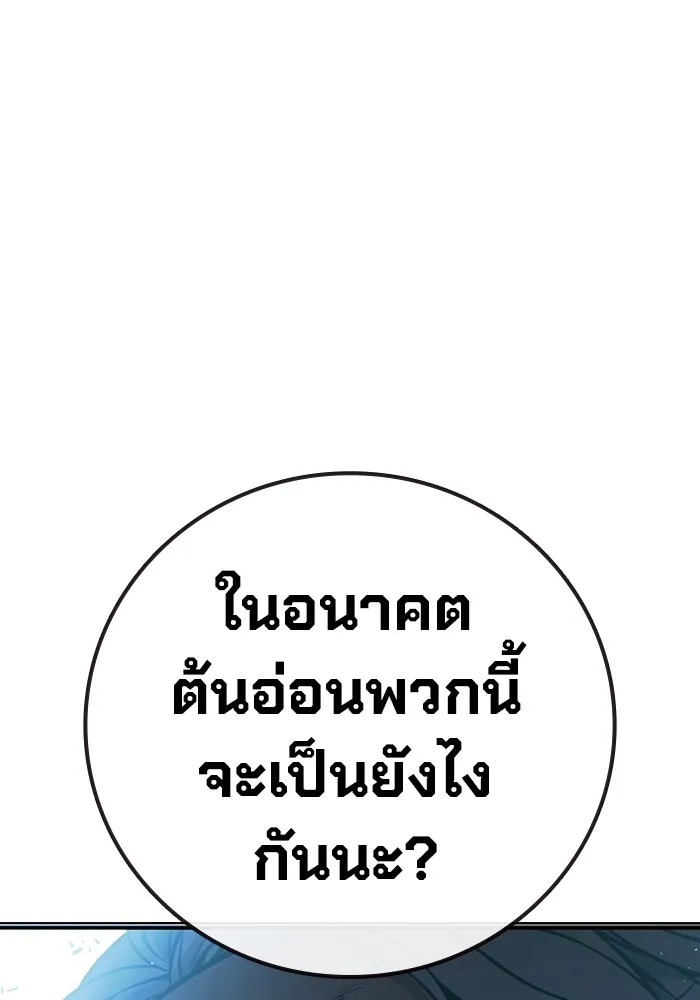 หน้า 181