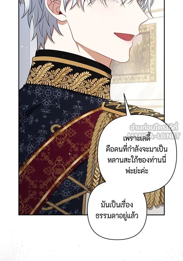 หน้า 87