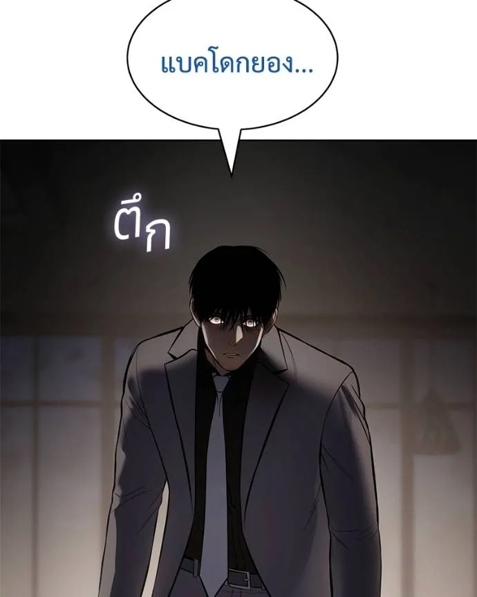 หน้า 134