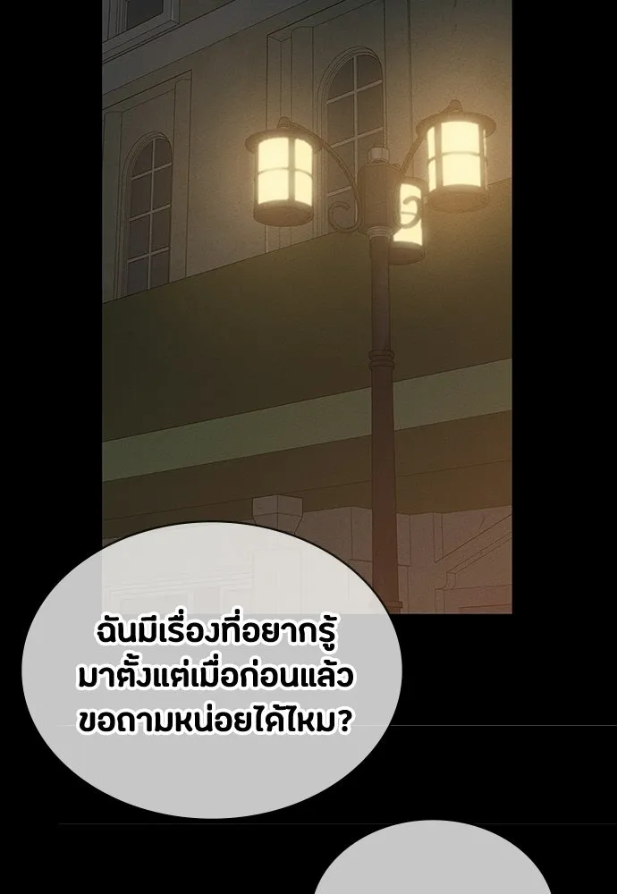 หน้า 133