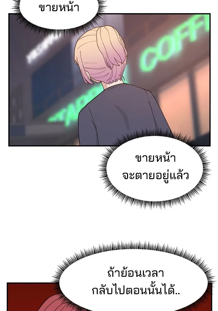 หน้า 97