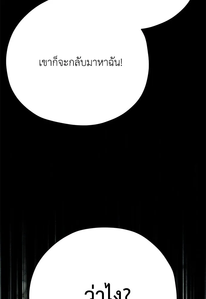 หน้า 124