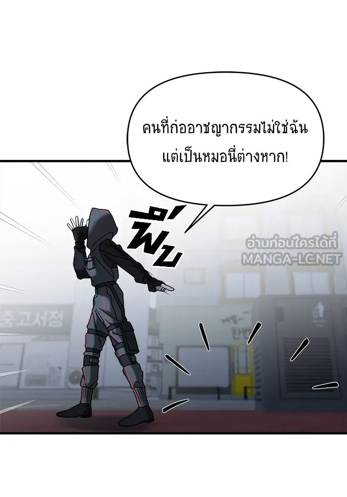 หน้า 84