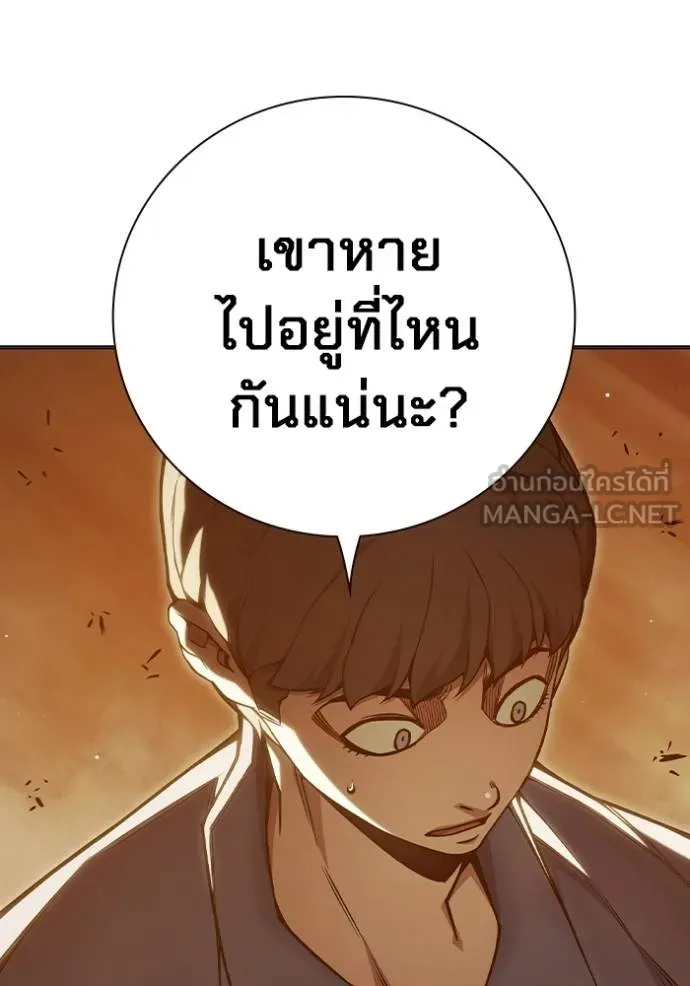 หน้า 142