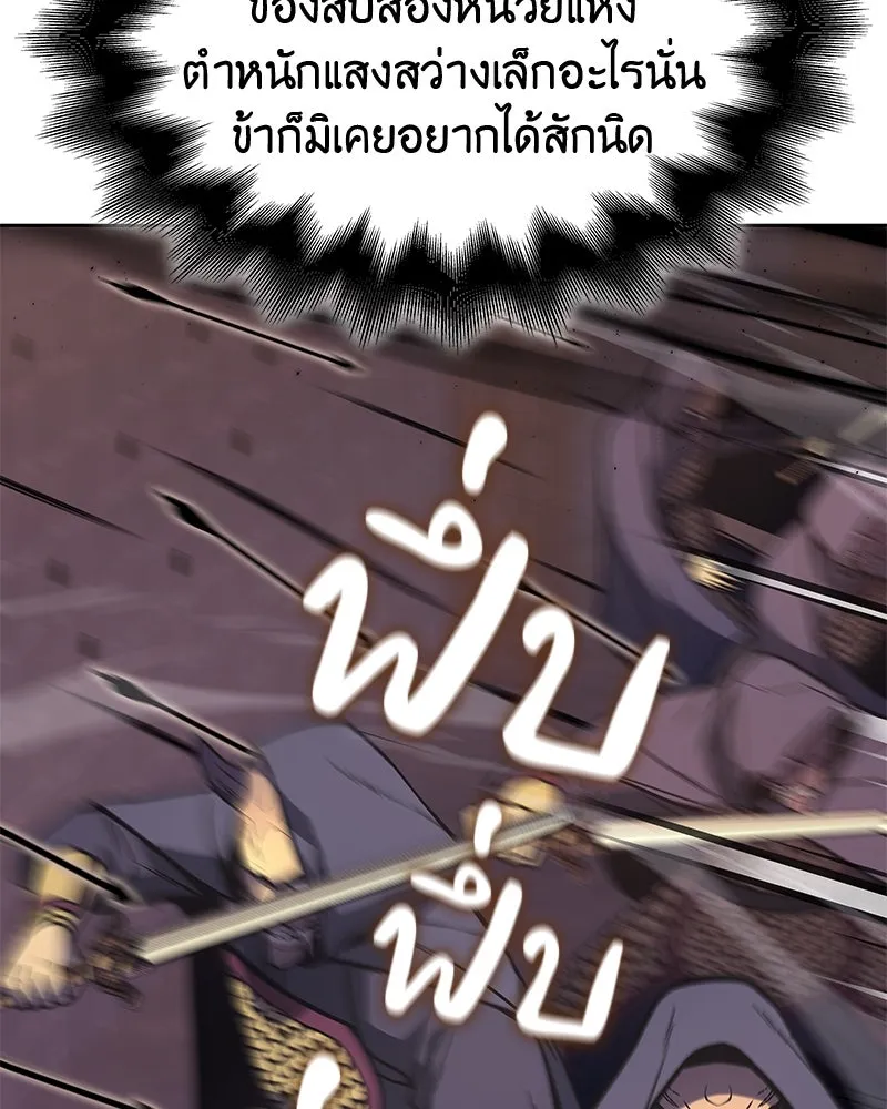 หน้า 122