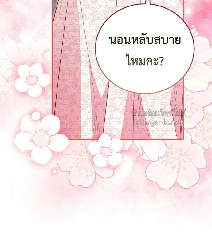 หน้า 136