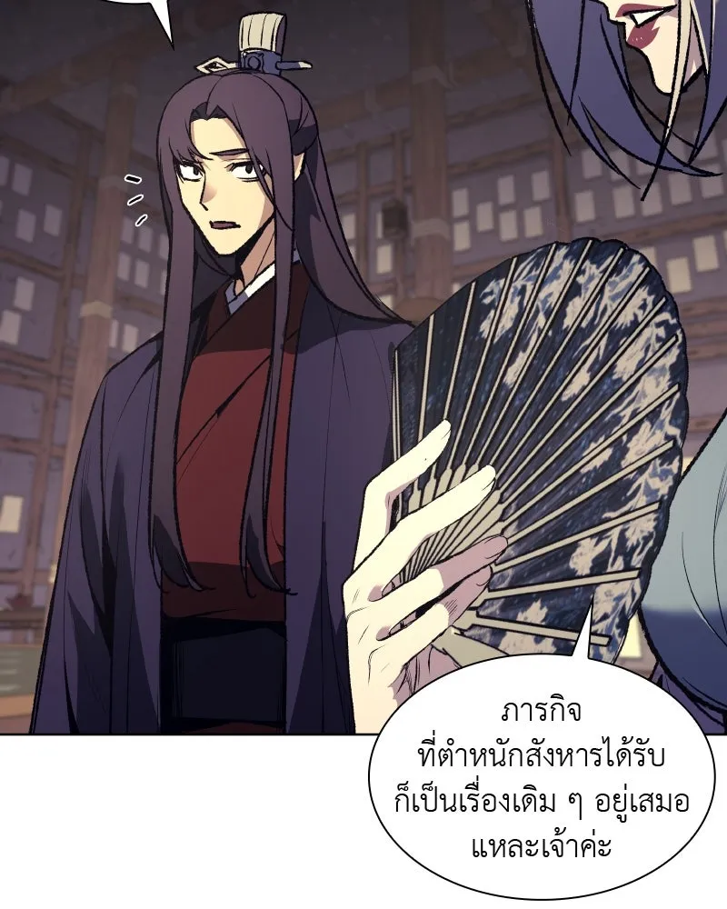 หน้า 167