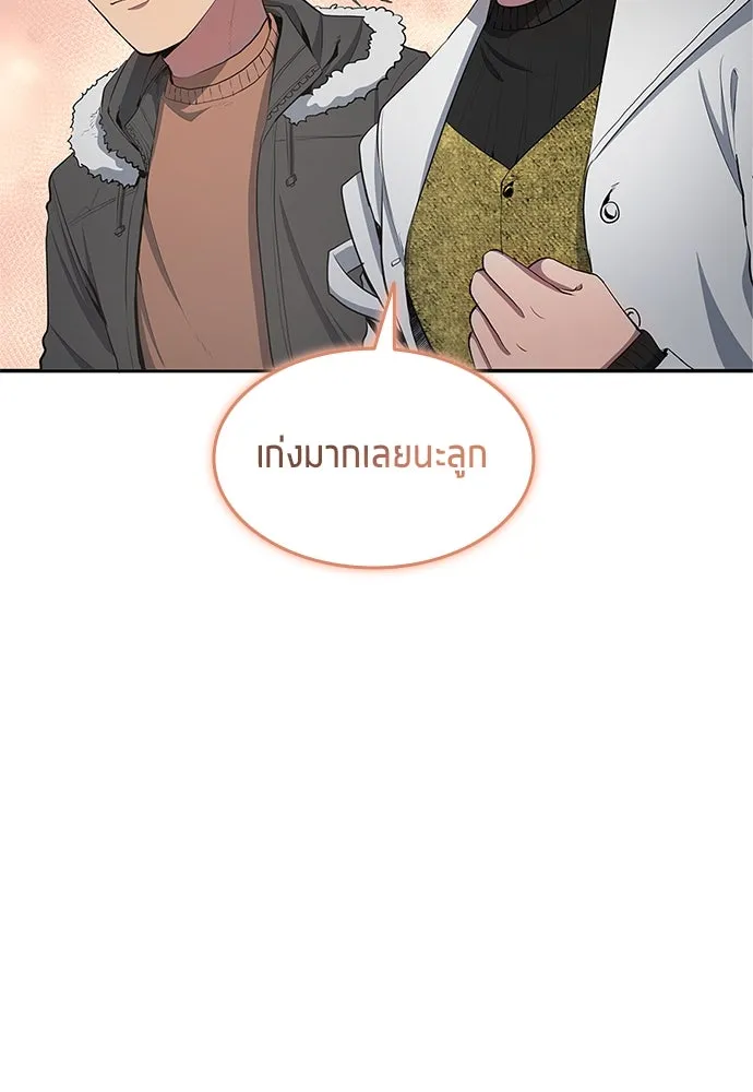 หน้า 80