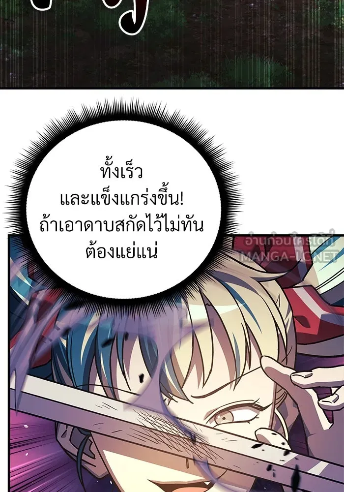 หน้า 84