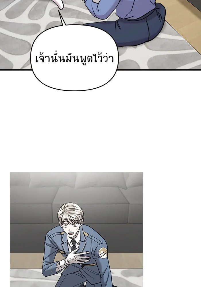 หน้า 88