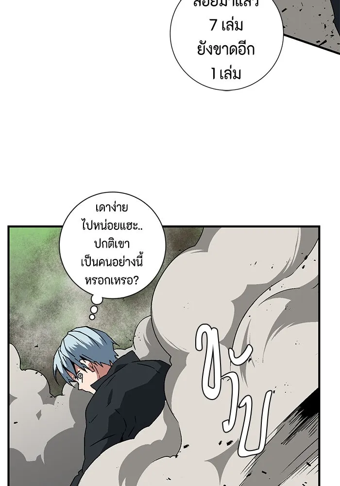 หน้า 49