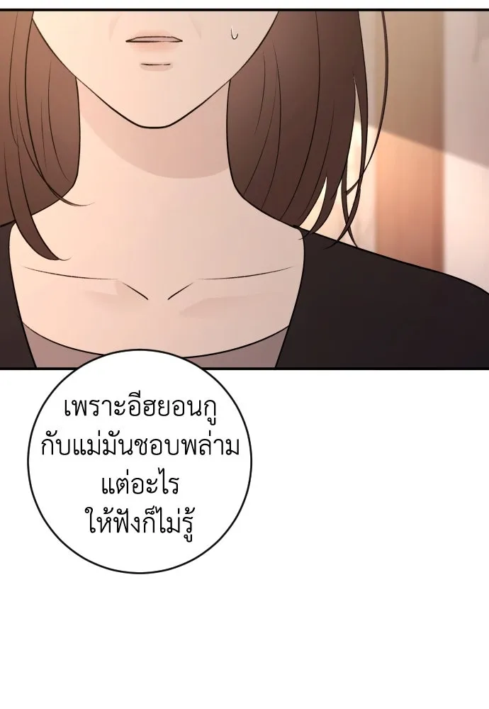 หน้า 104