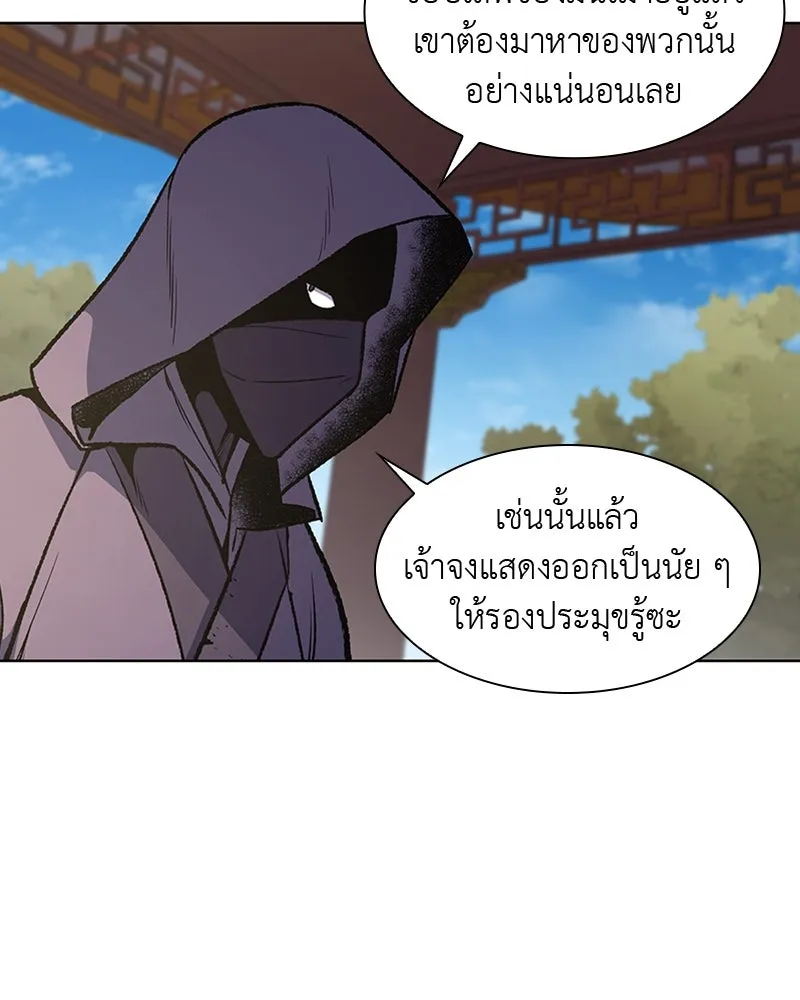 หน้า 118