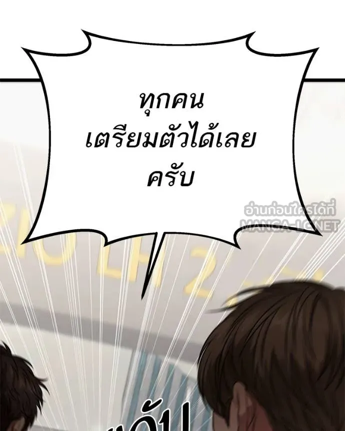 หน้า 88
