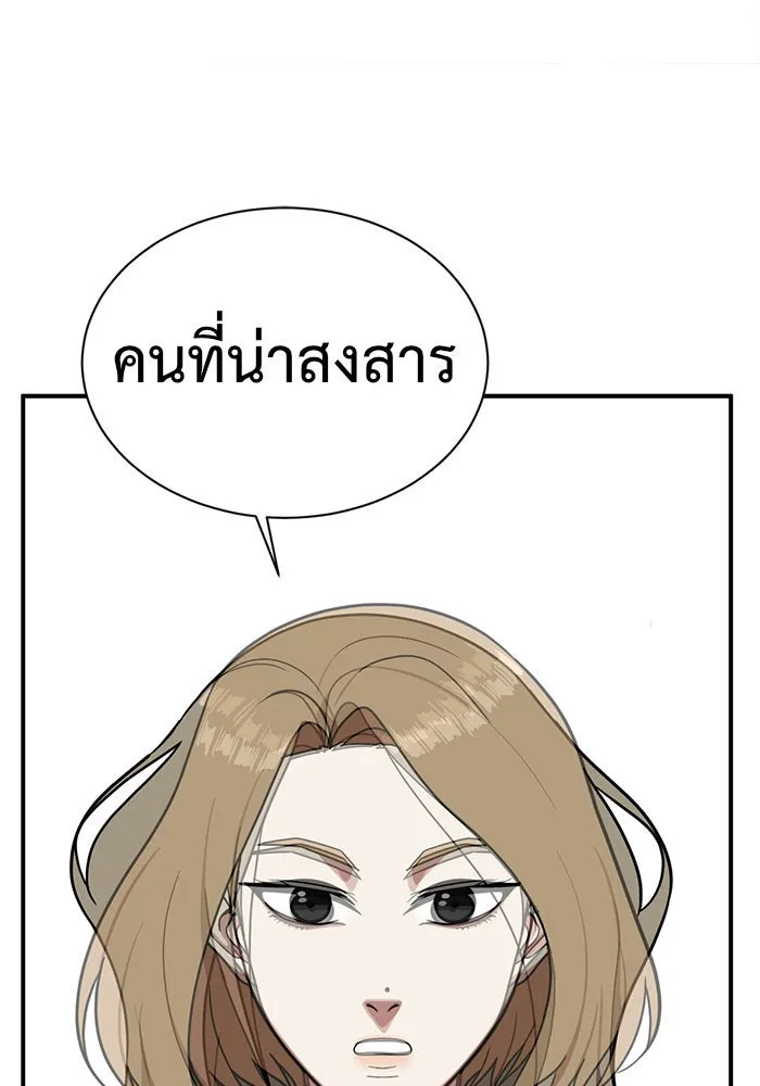 หน้า 115