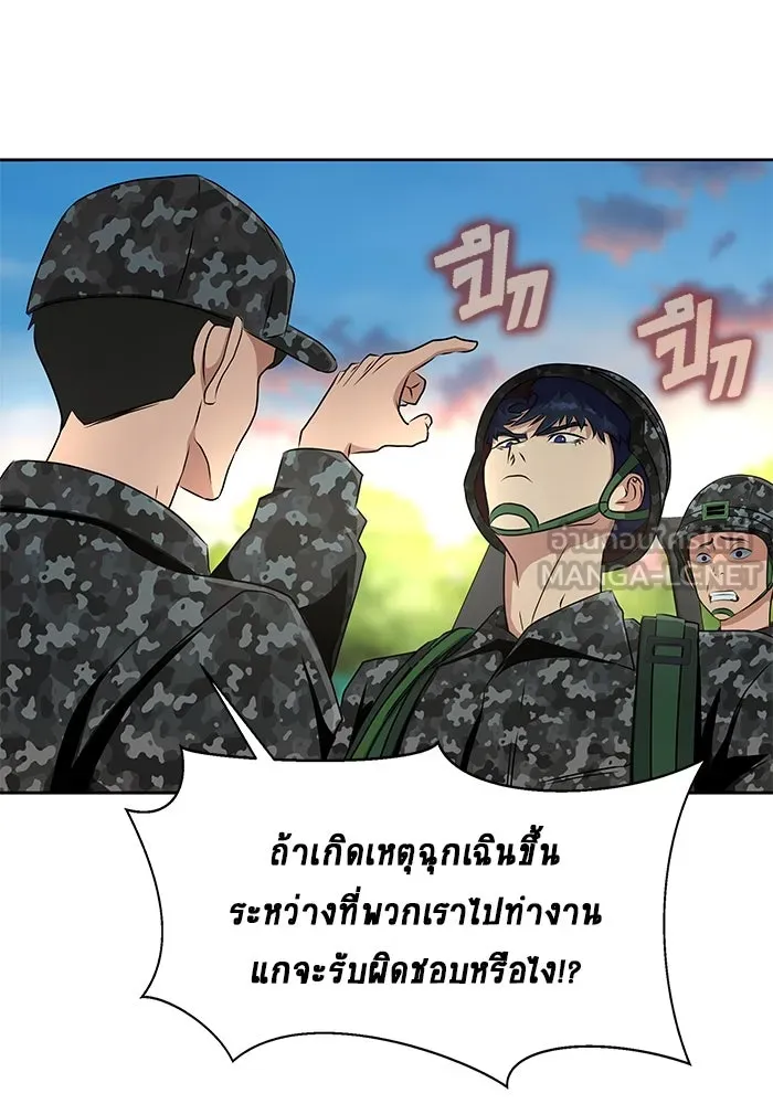 หน้า 99