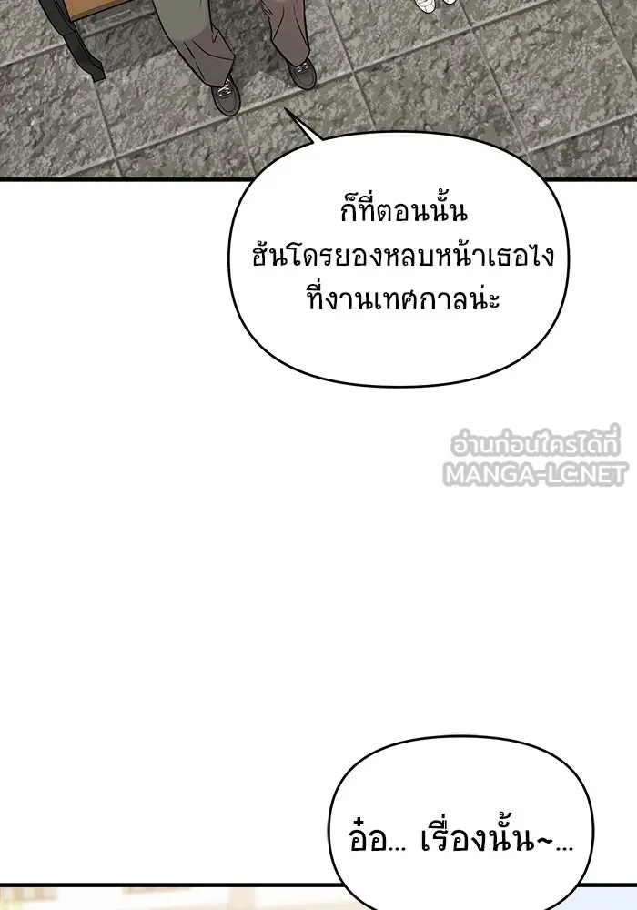 หน้า 141