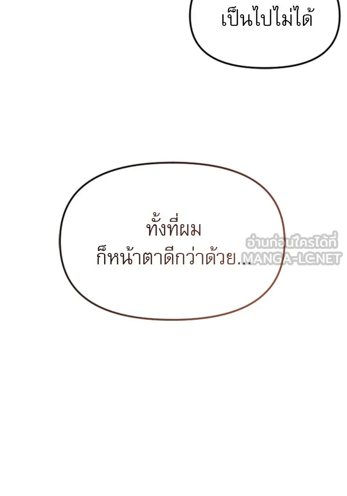 หน้า 114