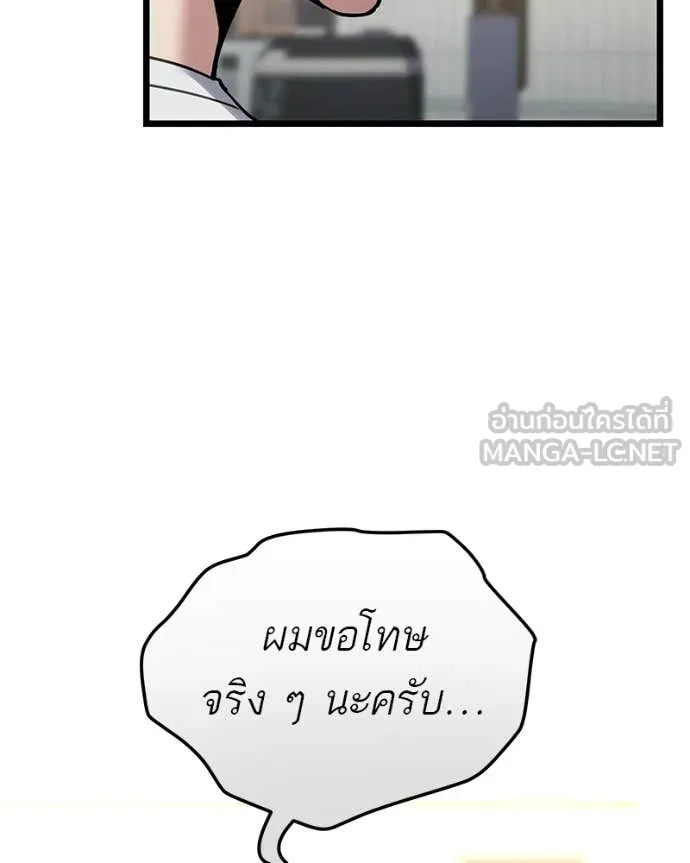 หน้า 156