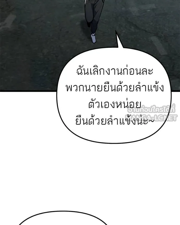 หน้า 143