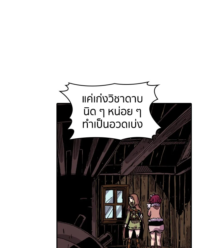 หน้า 56