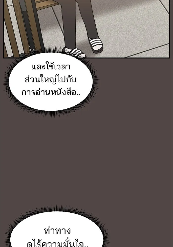 หน้า 116