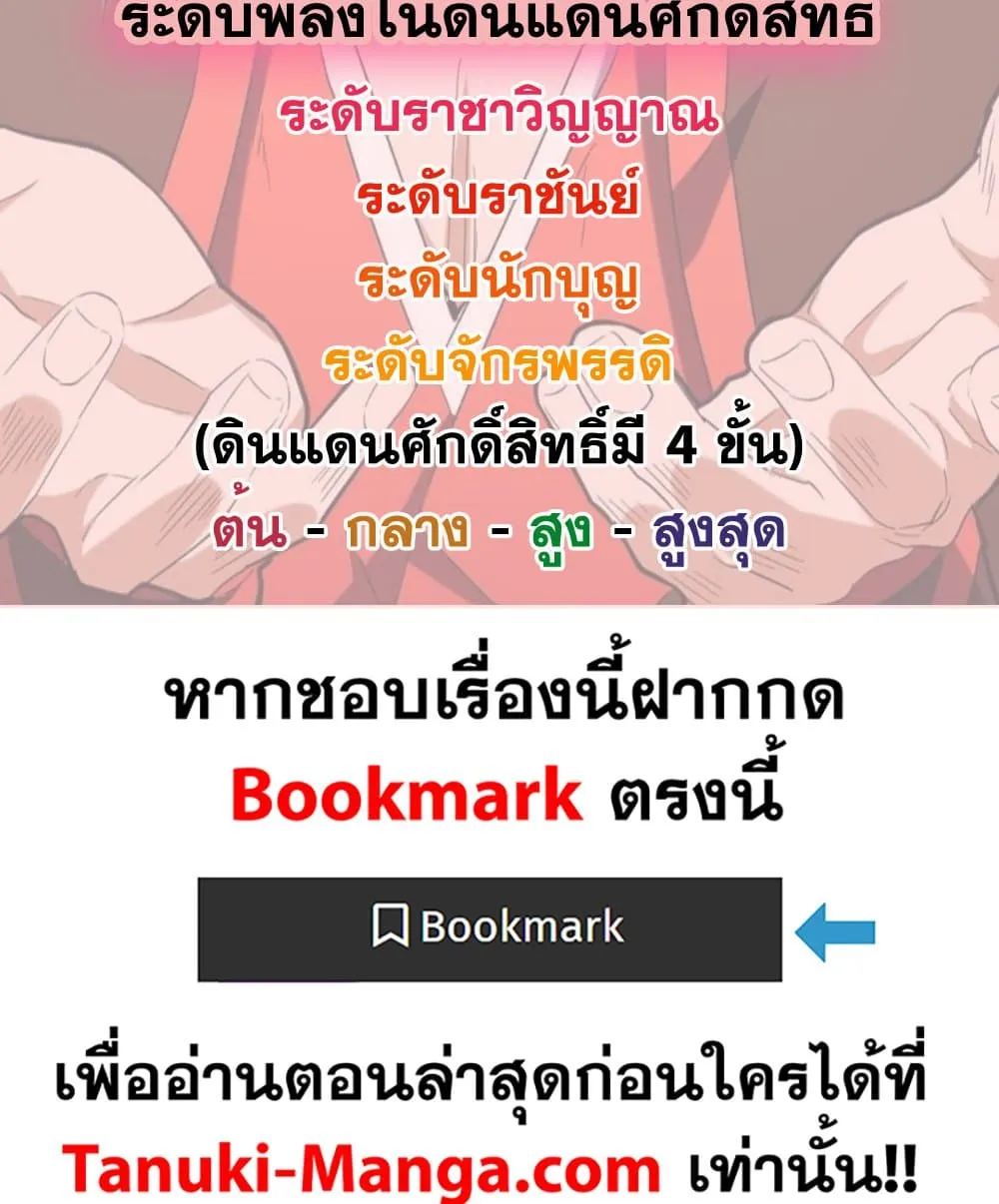 หน้า 59