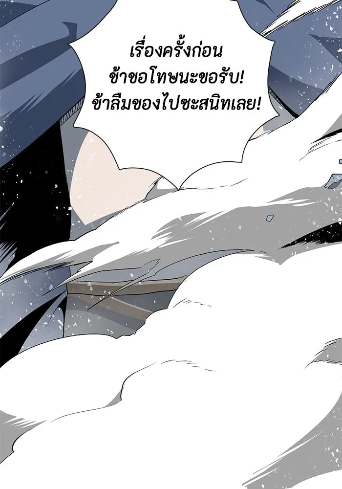 หน้า 101