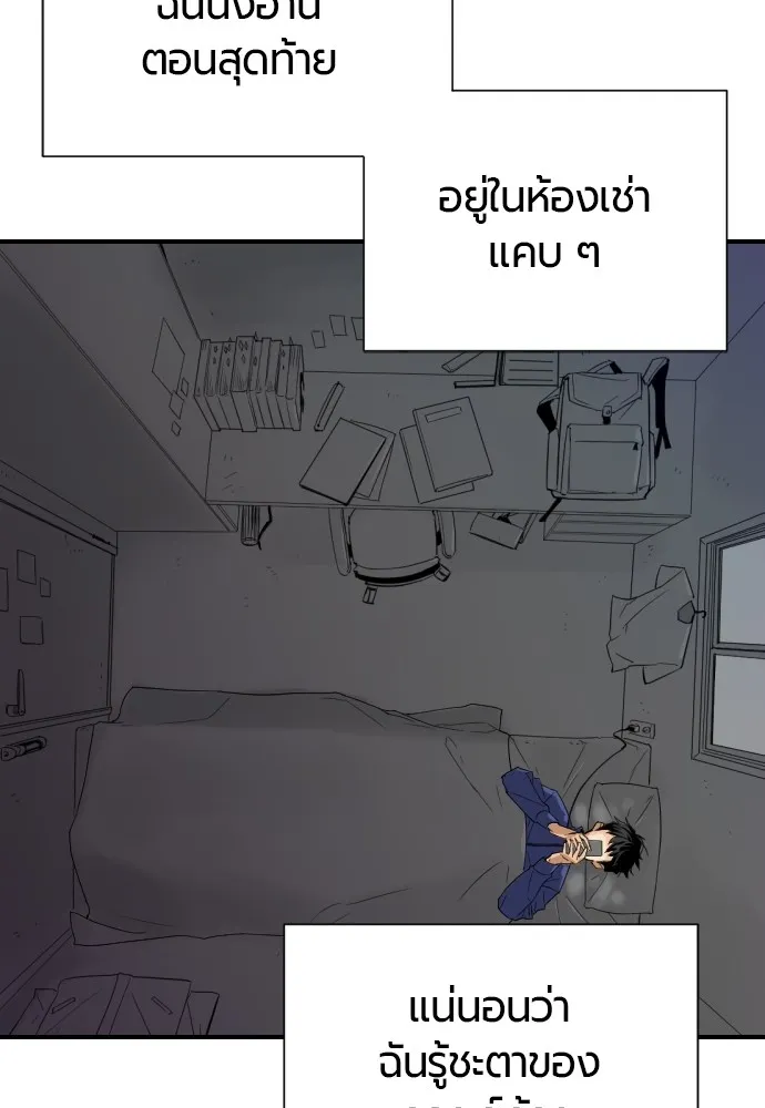 หน้า 74