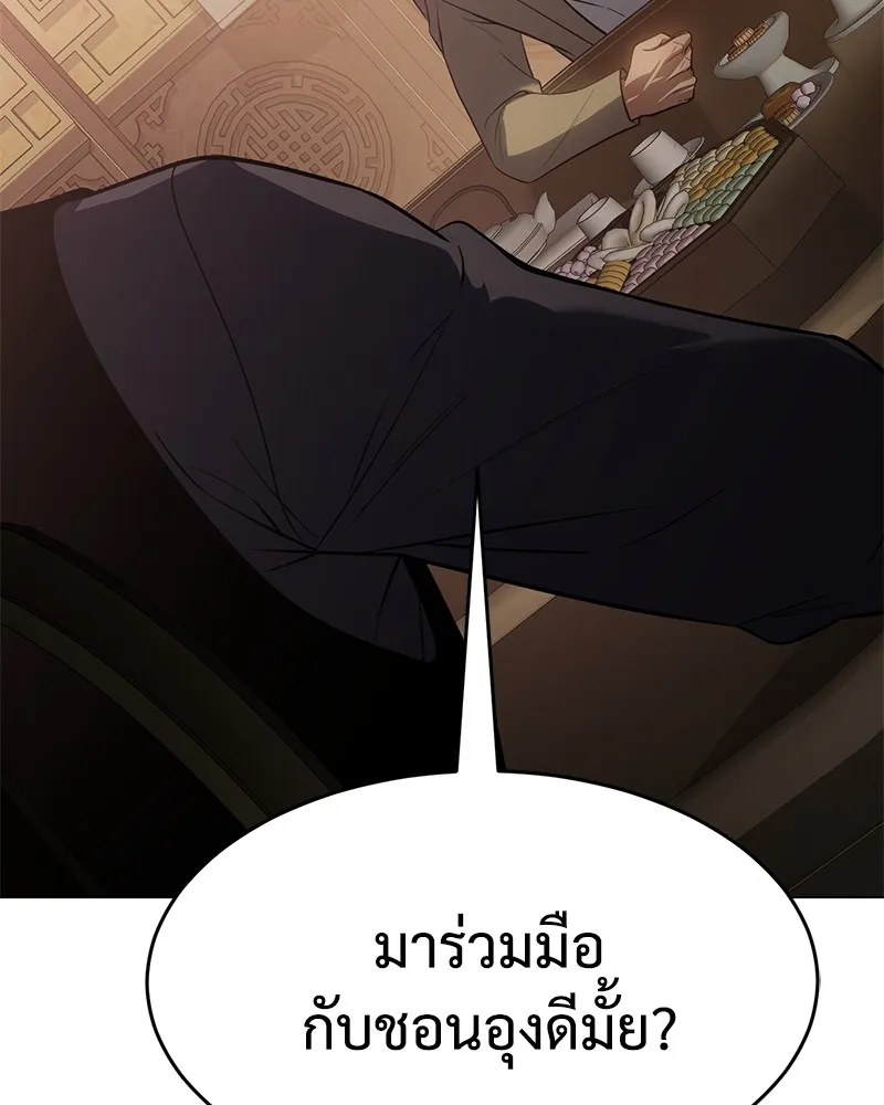 หน้า 89
