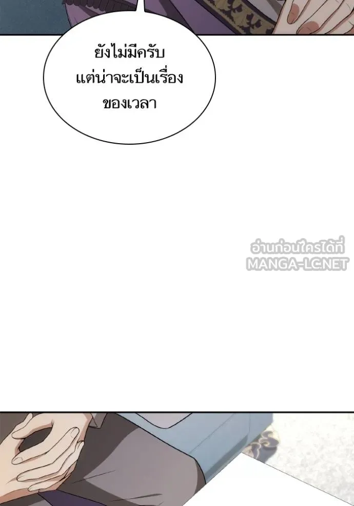 หน้า 129