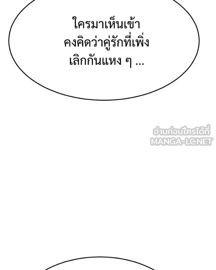 หน้า 184