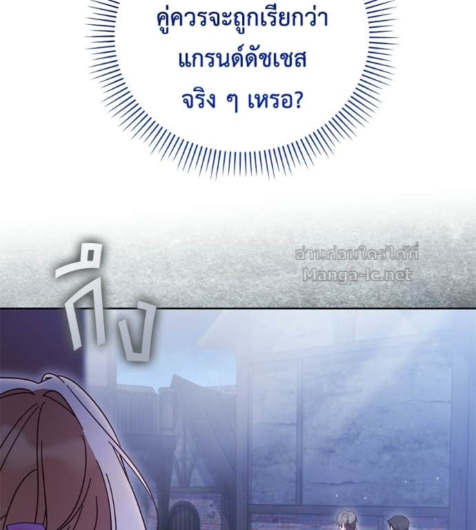 หน้า 138