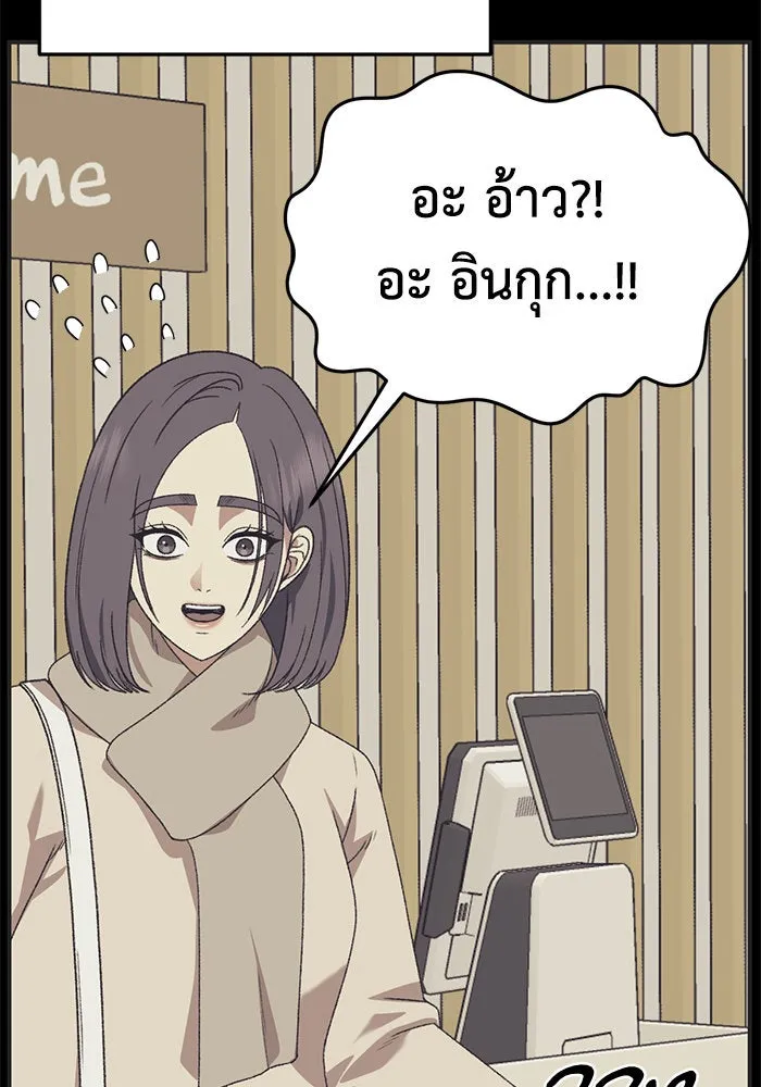 หน้า 119