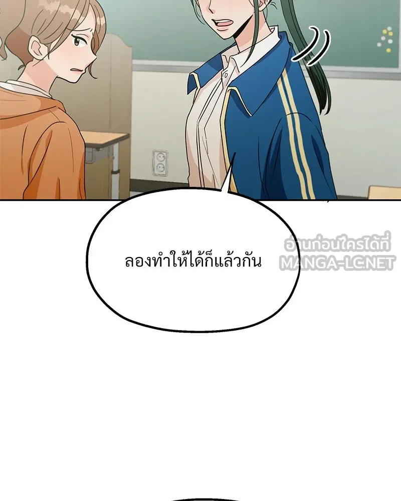 หน้า 84