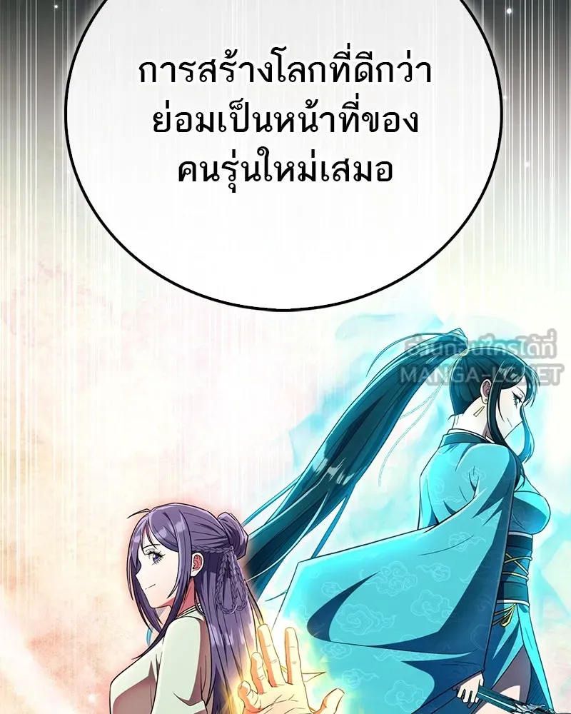 หน้า 111