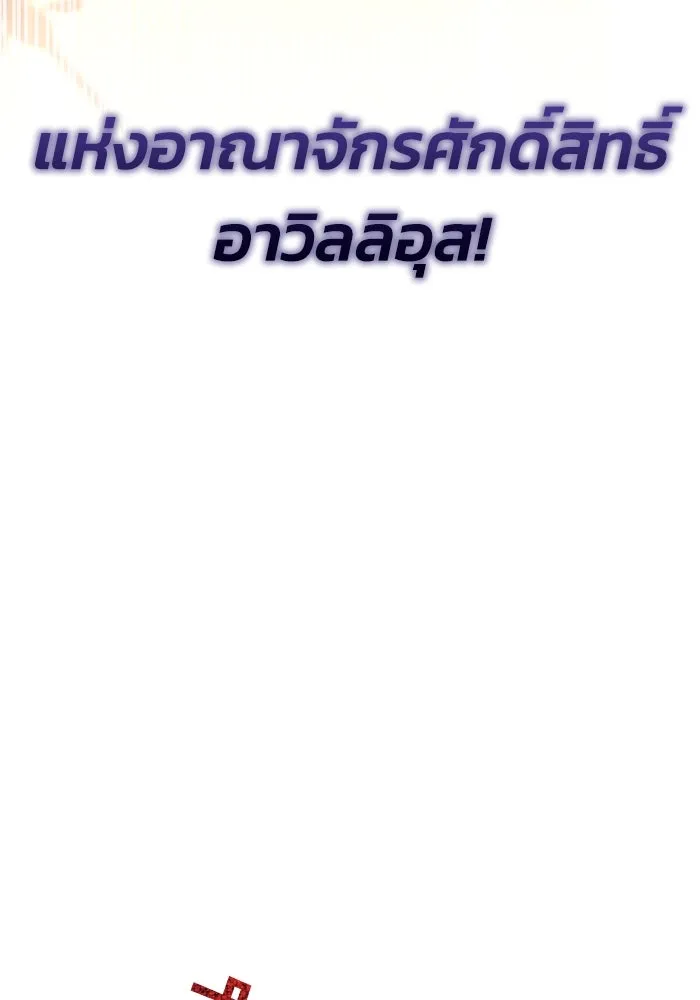 หน้า 101