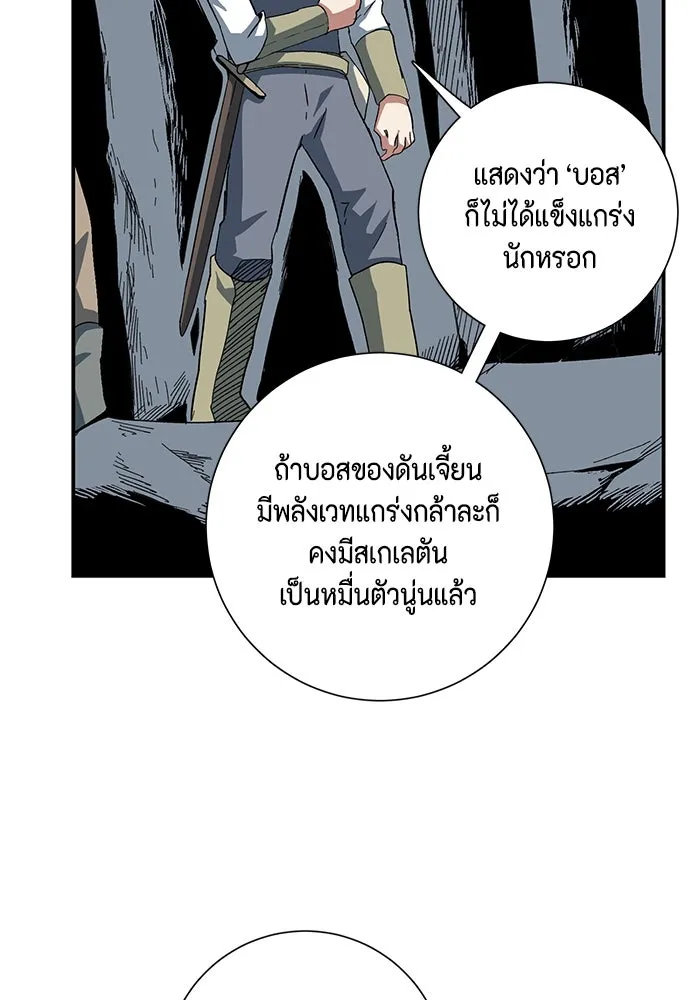 หน้า 77