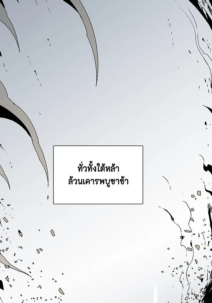 หน้า 104