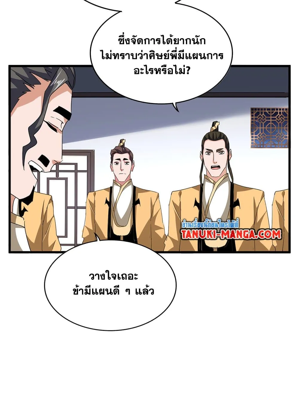 หน้า 30