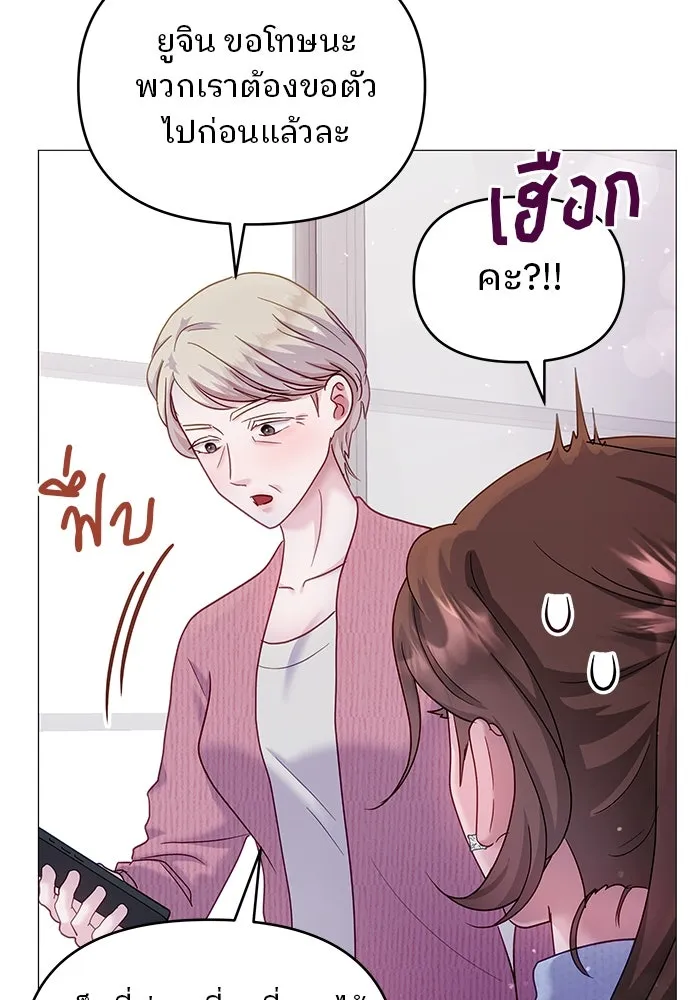 หน้า 79