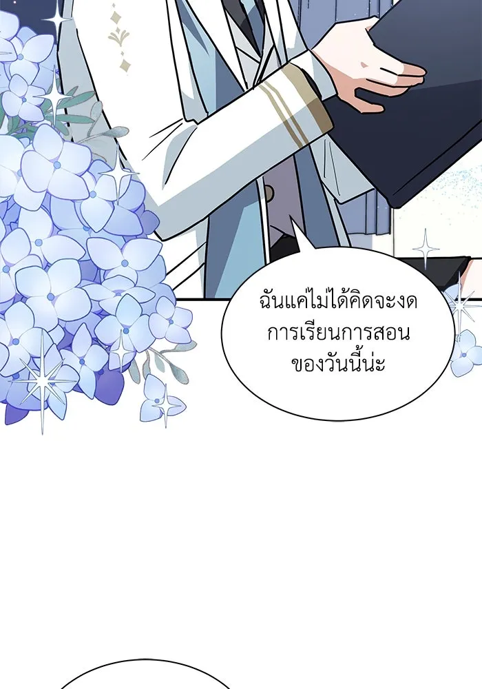 หน้า 88