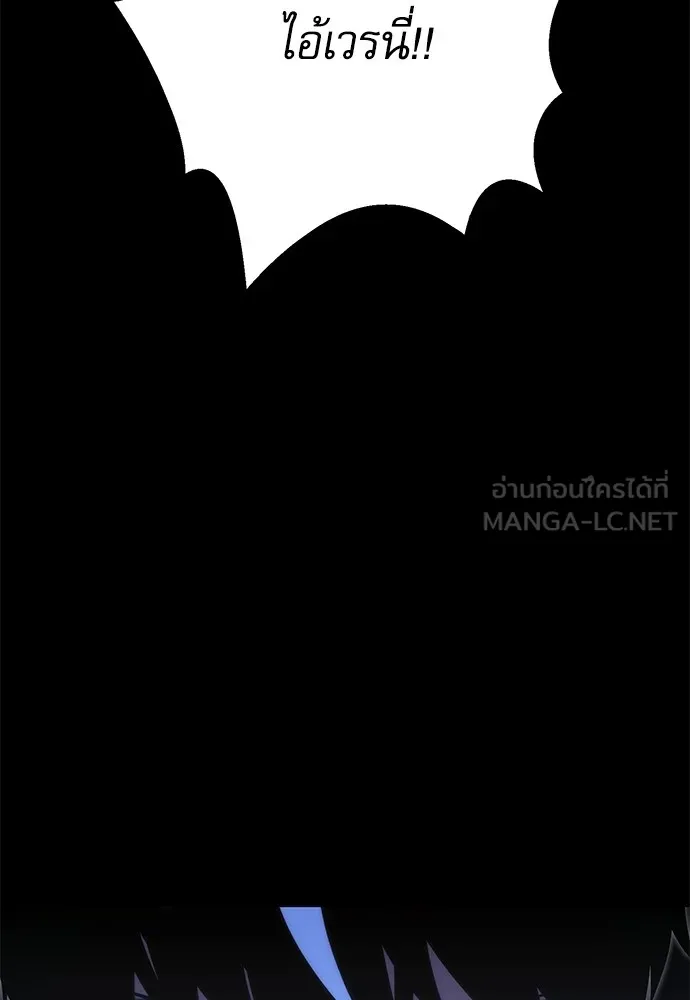 หน้า 171